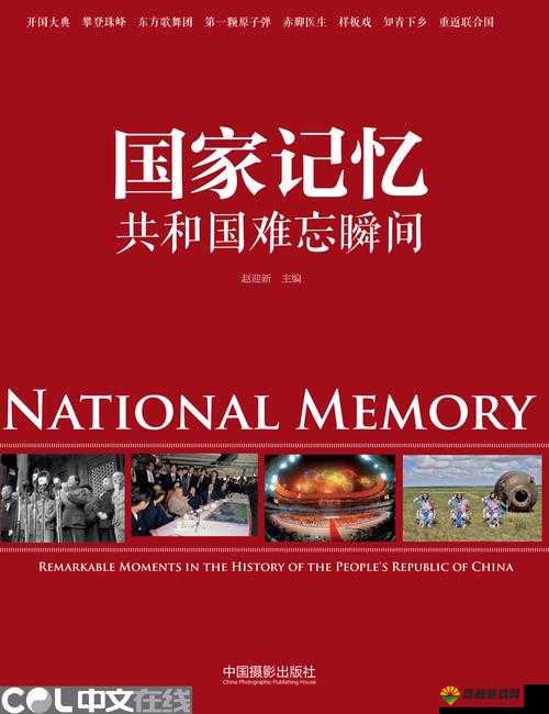91 全国大片：一段难以忘怀的历史记忆