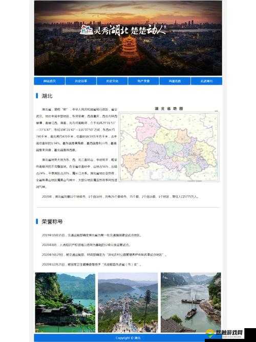 成品源码 1277 相关内容详细介绍与分析