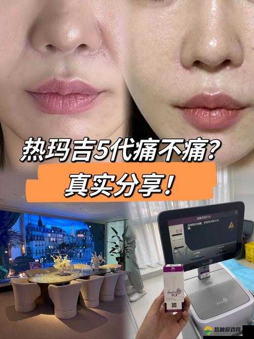 啊？好痛？嗯？轻一点：探讨人体的敏感部位与舒适体验的关系