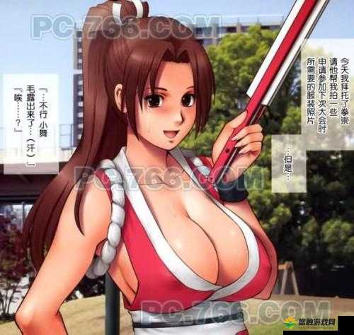 不知火舞带三个孩子公园游玩，却遭遇神秘人袭击
