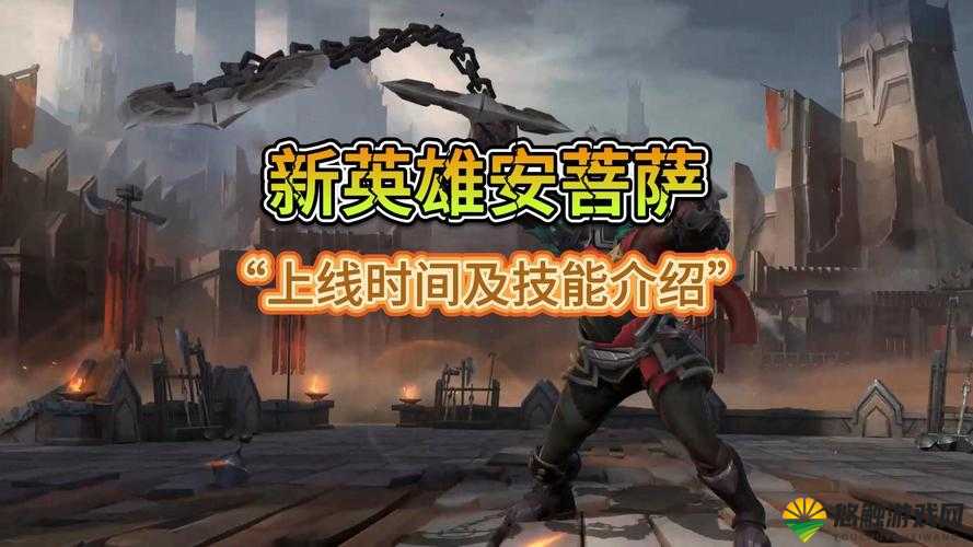 萨齐远程选择英雄解析与英雄搭配介绍