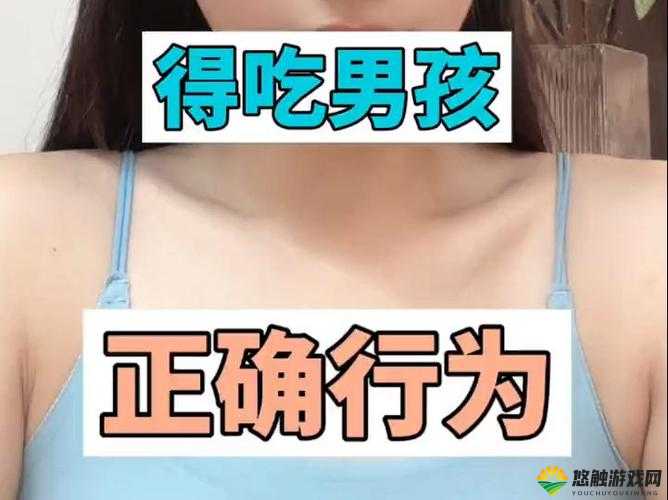 男生立了究竟能不能给女生吃？