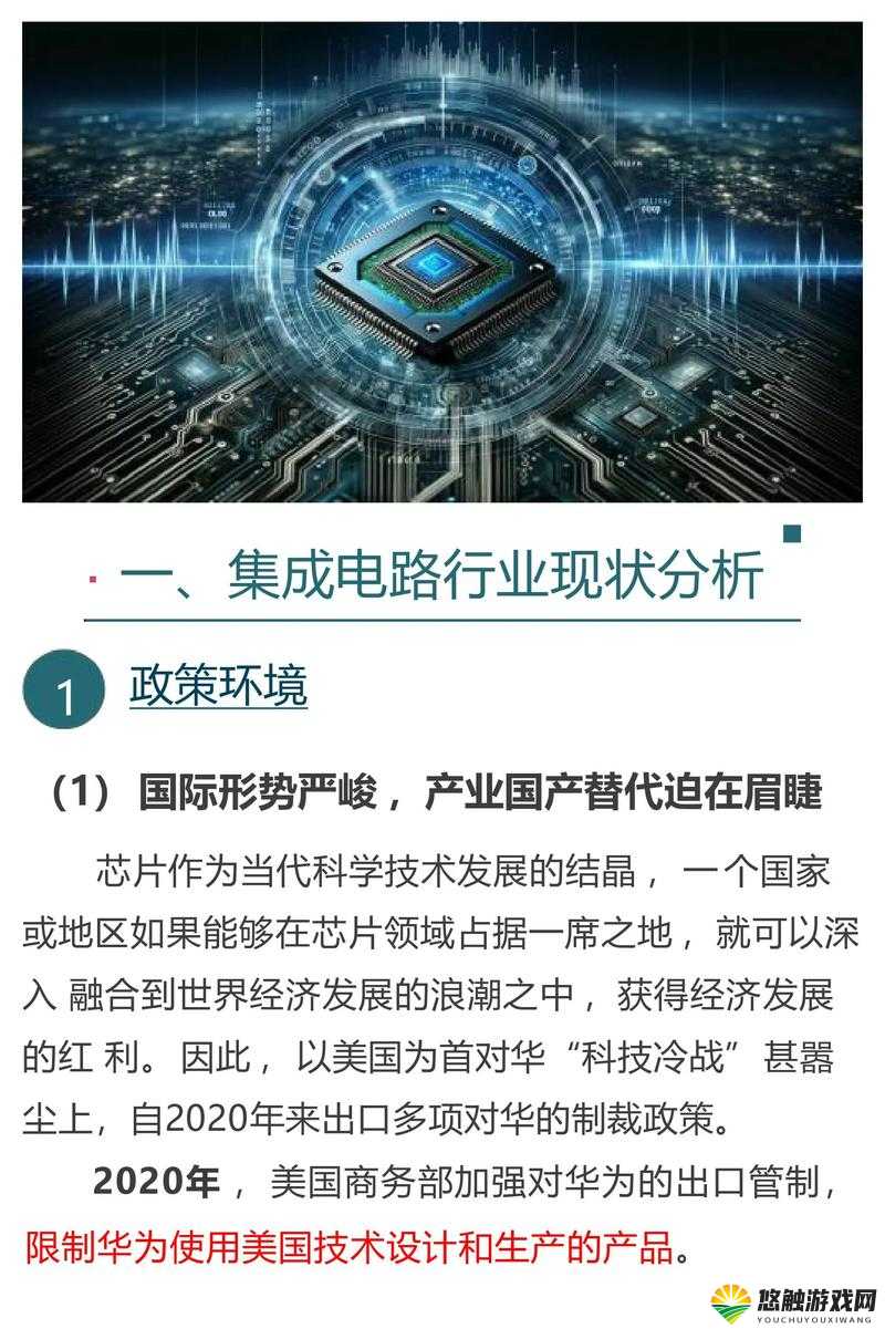 亚州一区二区：关于其独特性与重要性的深入探讨分析