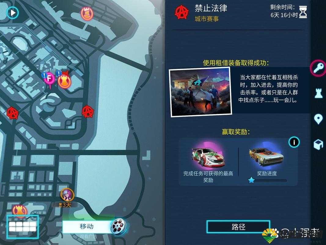 孤胆车神维加斯驾驶注意事项与驾驶技巧详解