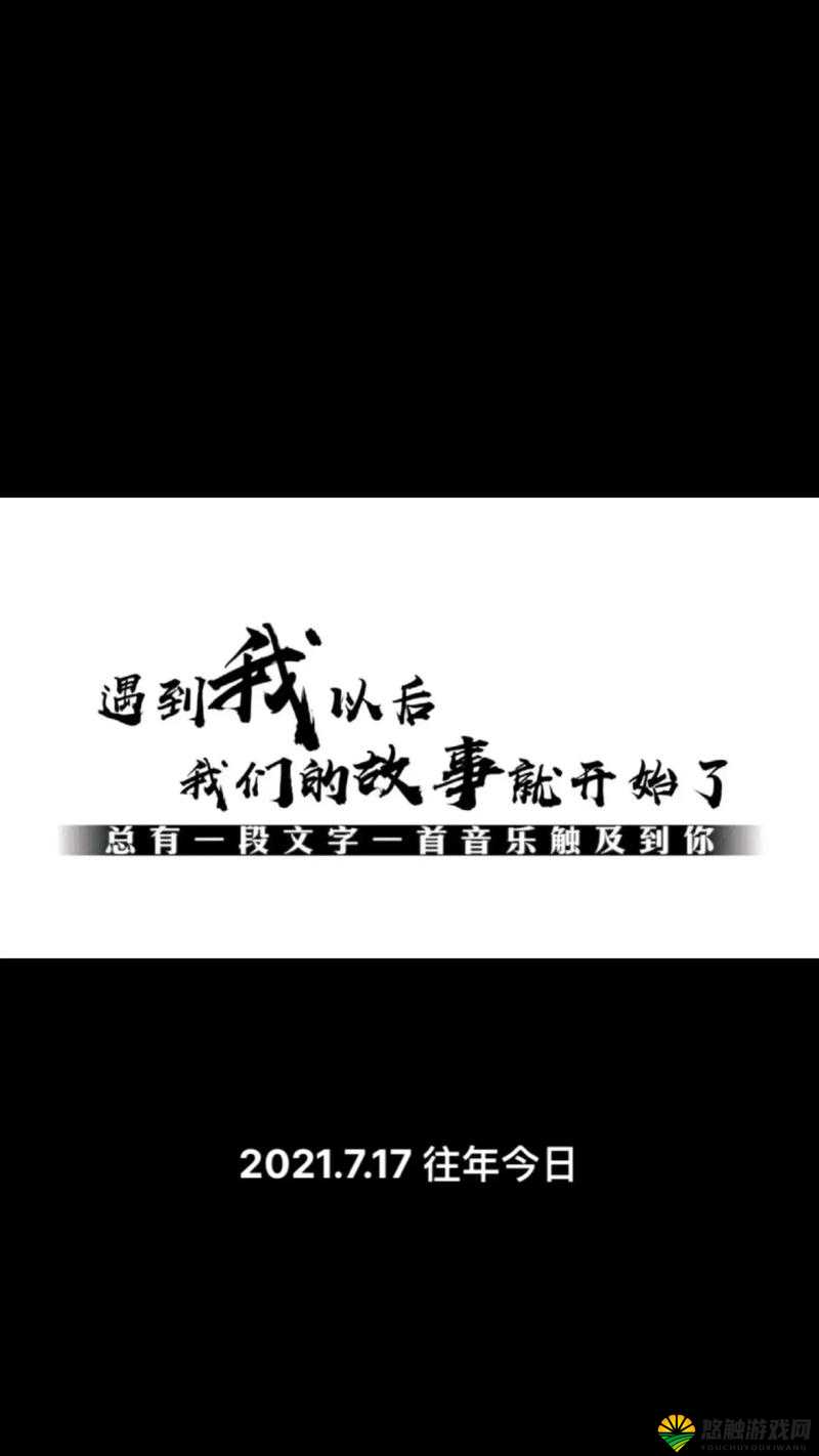 在车上要了我之后我们的故事开始了