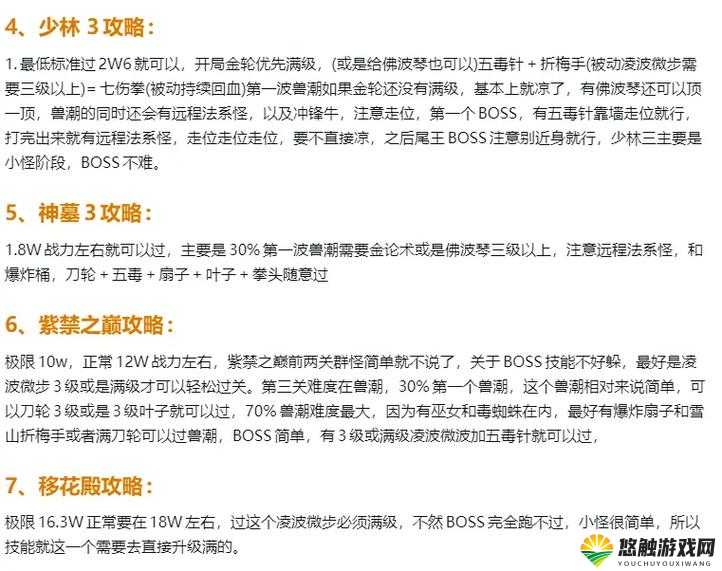 又是这关第39关卡怎么过？超详细图文通关攻略大揭秘！