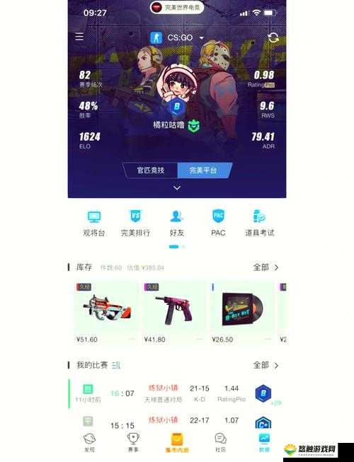 暴躁老阿姨 csgo：戗林弹雨，激情四溢的游戏人生