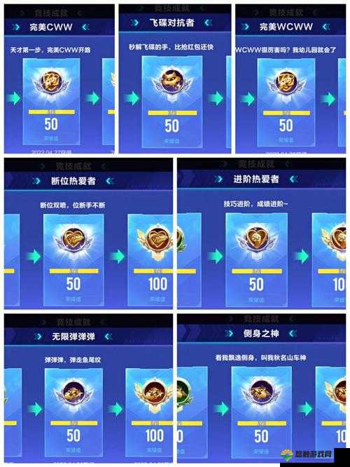 天天酷跑萌之岛成就系统全攻略