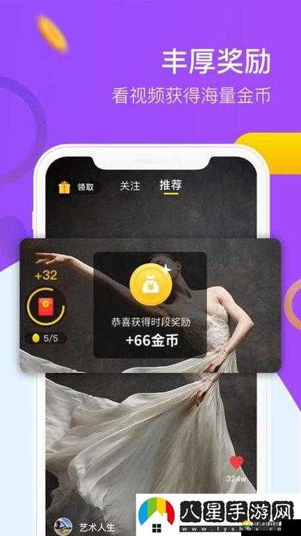 9.1 短视频安装不限速苹果：一款超好用的视频软件