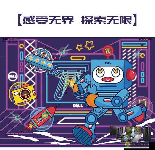 探索中文幕无线码一二三四区，感受无限精彩世界