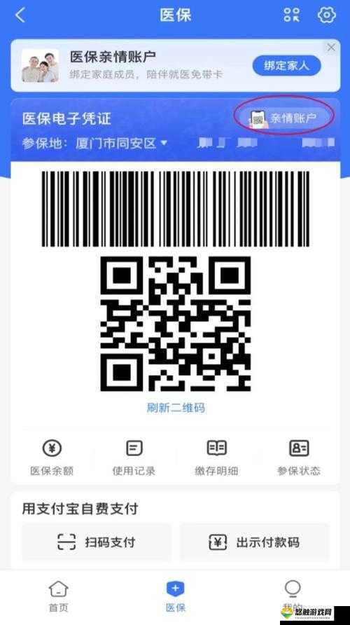 一码卡与二码卡的区别是什么？
