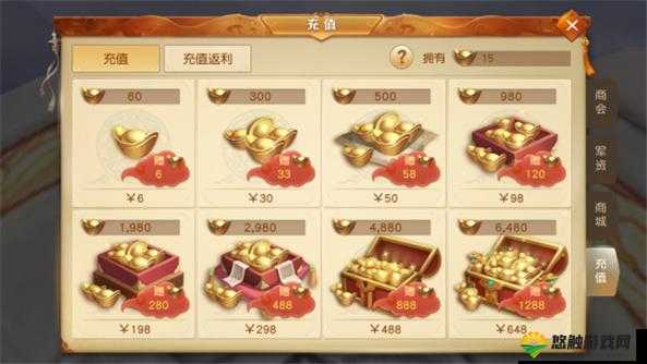 天天赤壁元宝全部用途详细分析，教你理性选择充值