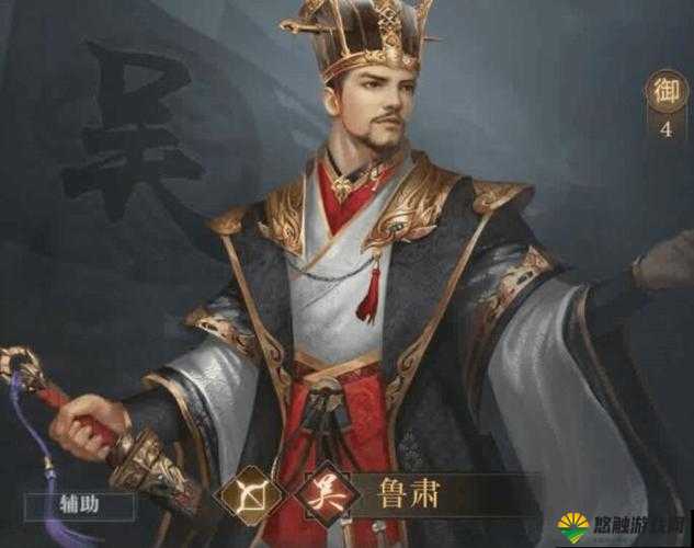 天天赤壁三星法师鲁肃值得培养吗？鲁肃技能属性详解