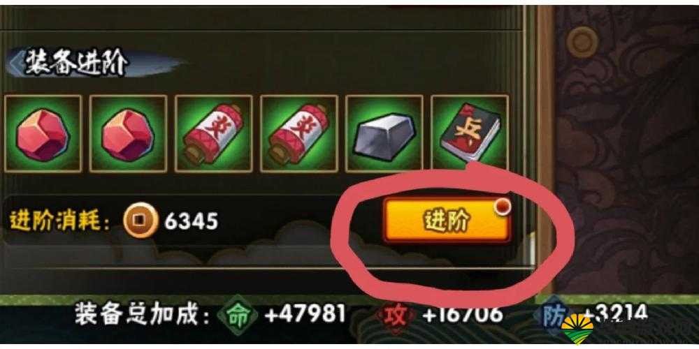 花千骨装备强化进阶大型攻略，资源管理视角下的深度剖析