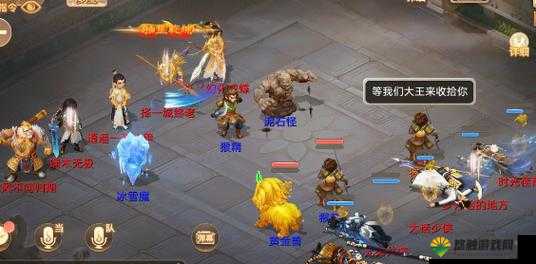 大话西游手游，探索四大种族，启程梦幻西游之旅