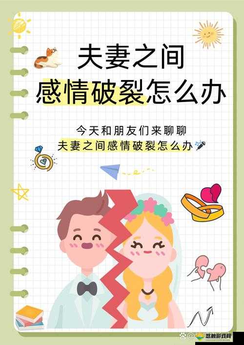 两个人一前一后攻击我感受：这令人痛苦的遭遇该如何应对
