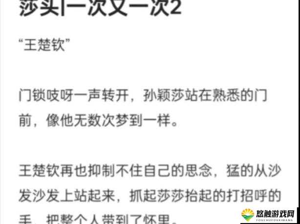 四叔一次又一次索取盛年：岂索取是情感的表达？