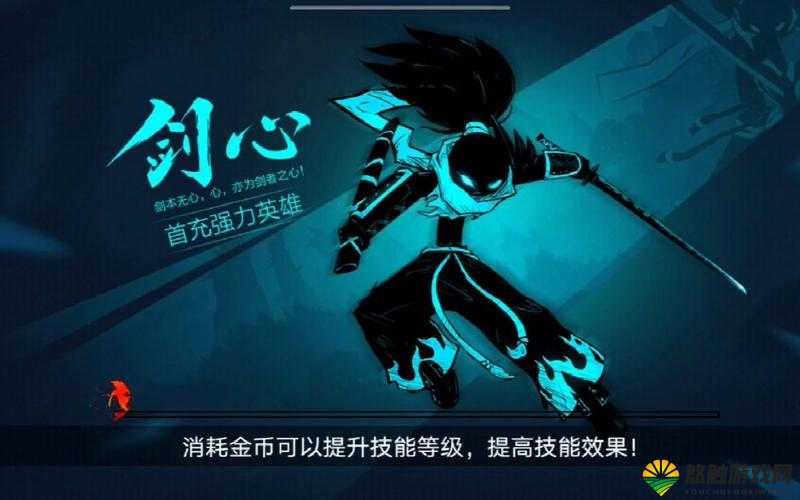 火柴人联盟英雄攻略，劫VS剑圣深入分析