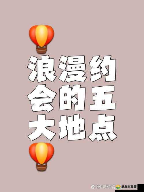 异地见面后一天好几次的浪漫约会与甜蜜互动