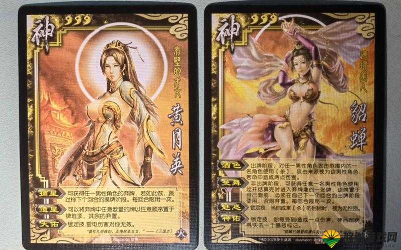三国kill手刷神黄月英全攻略