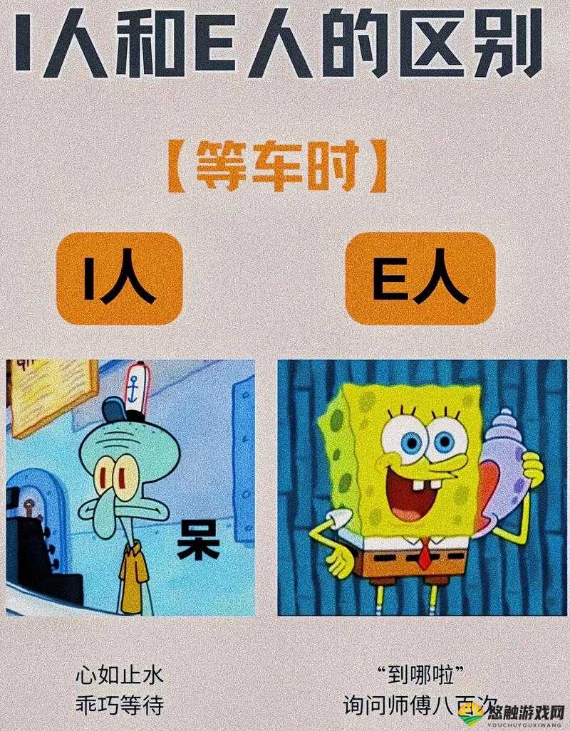 成品人与精品人有何区别?