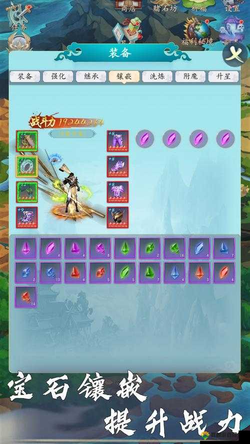 什么时候公测？新御剑天涯公测时间爆料