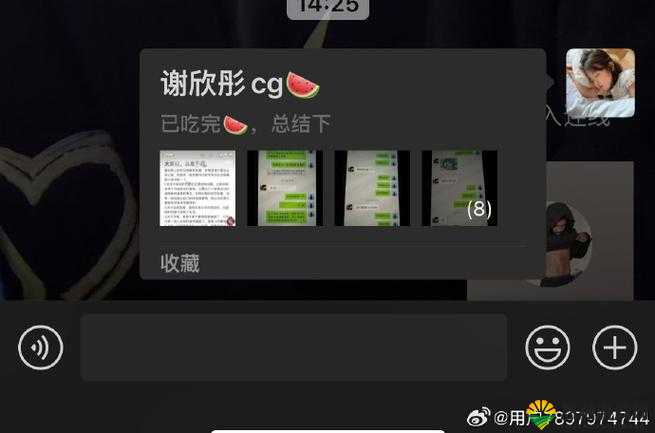 今日吃瓜黑料-海外吃瓜 精彩不断 震撼连连