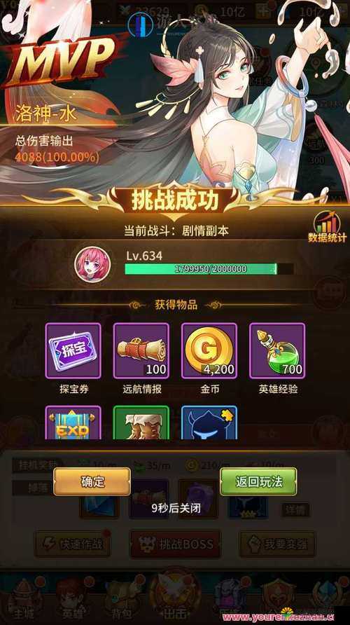 宝石之光,解锁游戏中的无限可能与宝石商城深度攻略