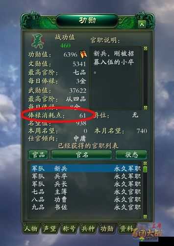 天天赤壁任务系统玩法详解,让你分分钟玩转游戏