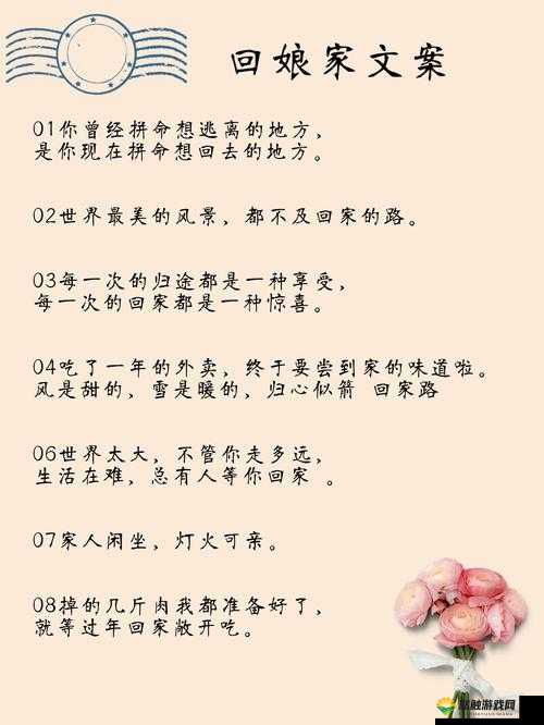 回娘家给爸爸退火：一份浓浓的亲情表达