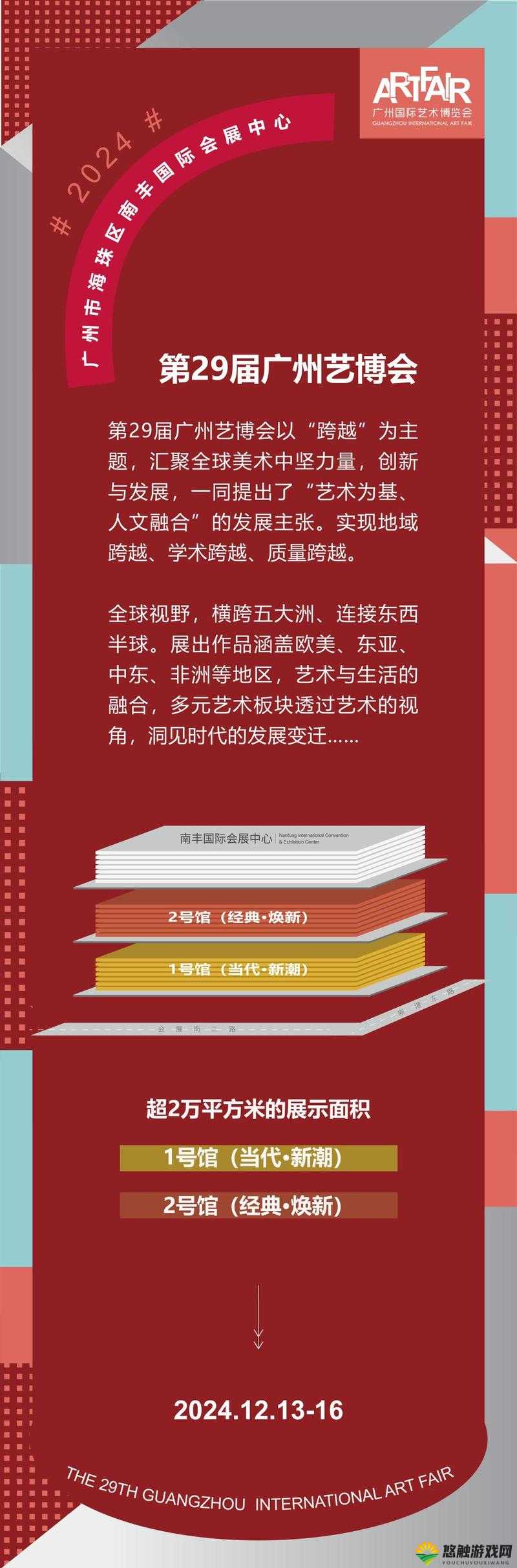 47 大但人文艺术作品成功发布新栏目：开启艺术探索新篇章