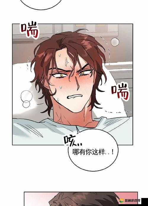 漫漫漫画免费漫画入口下载畅享精彩漫画资源