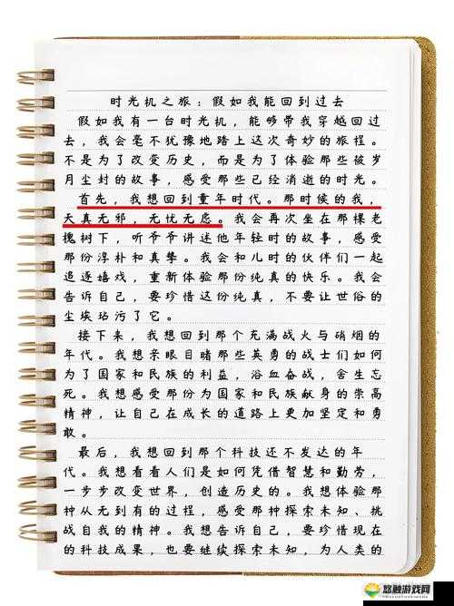 和发小一起滚上奢侈生活的奇妙经历