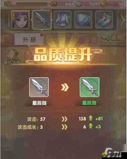 少年西游装备系统介绍,装备升级进化必看