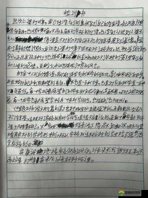 班长上课的时候按下了开关：这一举动背后的深意与影响