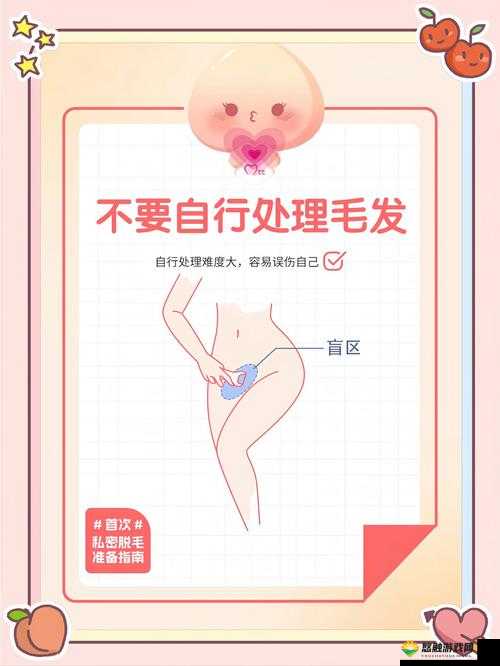 把春药全涂抹在小宍上小视频：令人震惊的私密画面