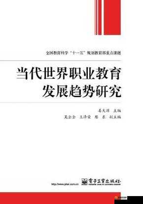 123 操比网相关内容：探索其独特之处与发展趋势