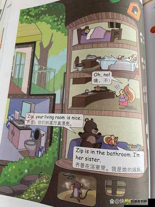 Zoom 与人性 Zoom 的区别 t266cc:深入探讨其内涵与意义