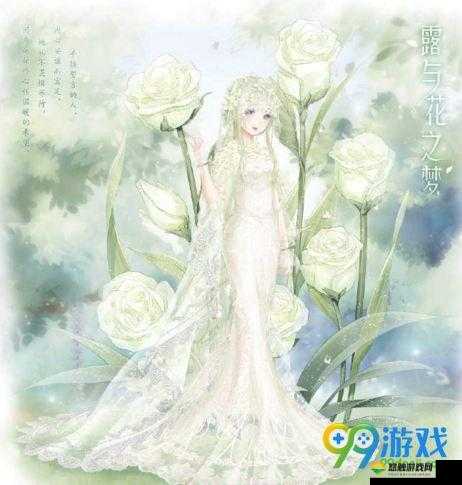 暖暖环游世界幻之入场券获取介绍及其在资源管理中的重要性
