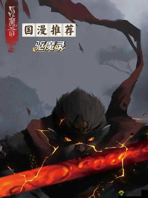 少年西游驱魔榜攻略，踏上成仙之路的必做任务