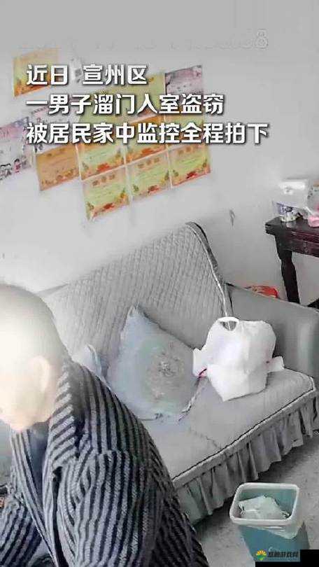 家用摄像头被盗 400 部：这起盗窃案件带来哪些影响和警示