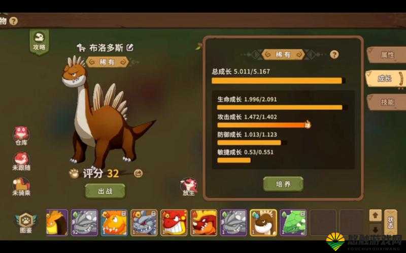 石器时代2雷龙宠物哪个好，雷龙属性对比分析