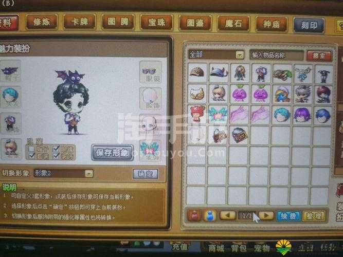 弹弹堂S角色系统介绍，心仪角色及使用技巧