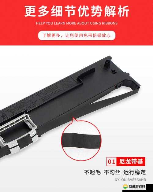 关于 6100f 色带的实用技巧与相关应用探讨