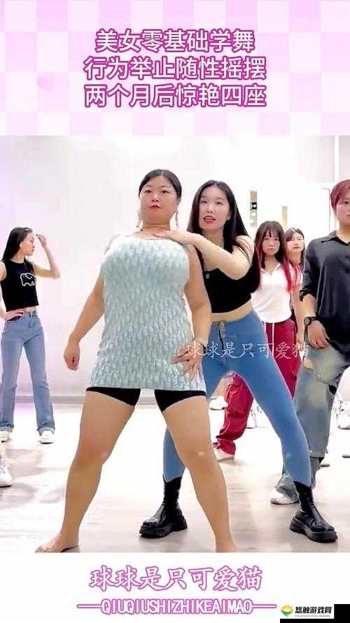 两个球球一直摇晃个不停这到底是怎么回事呢