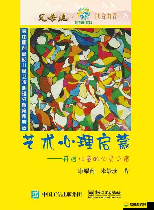 久久剧场：演绎经典，触动心灵的艺术之窗