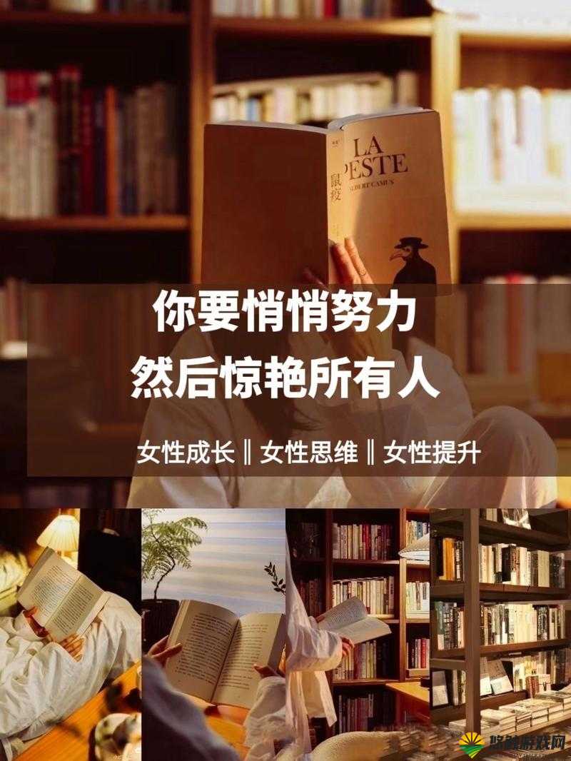痛苦的女装自辱训练变化带来的内心挣扎与成长历程