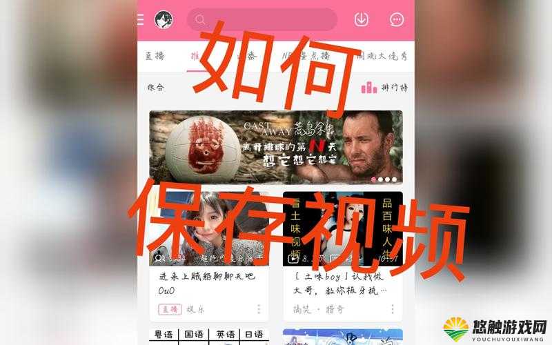 B站 视频播放人数即将被替代：下一个视频时代的开启