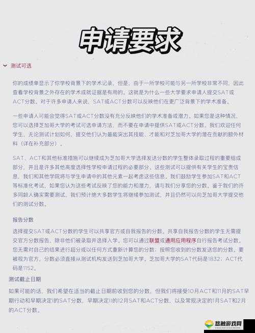 ACCA 少女 SDANVI 大学:培养未来金融精英的摇篮