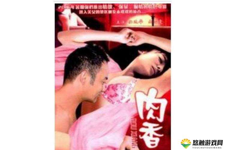 最新亚洲乱伦三级 AV 相关内容引发热议探讨